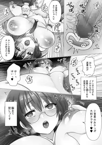 [Ashitaba Mofu] Osananajimi no Ochiru Sugata o Miteita Fhentai - Page 59