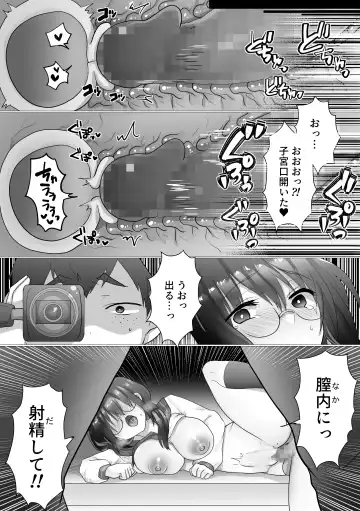 [Ashitaba Mofu] Osananajimi no Ochiru Sugata o Miteita Fhentai - Page 65