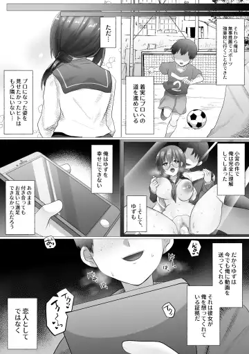 [Ashitaba Mofu] Osananajimi no Ochiru Sugata o Miteita Fhentai - Page 71