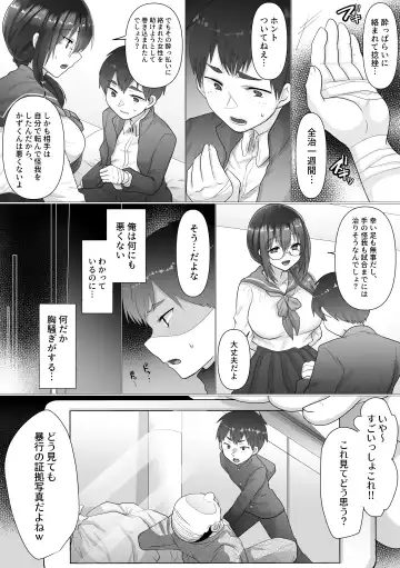 [Ashitaba Mofu] Osananajimi no Ochiru Sugata o Miteita Fhentai - Page 9