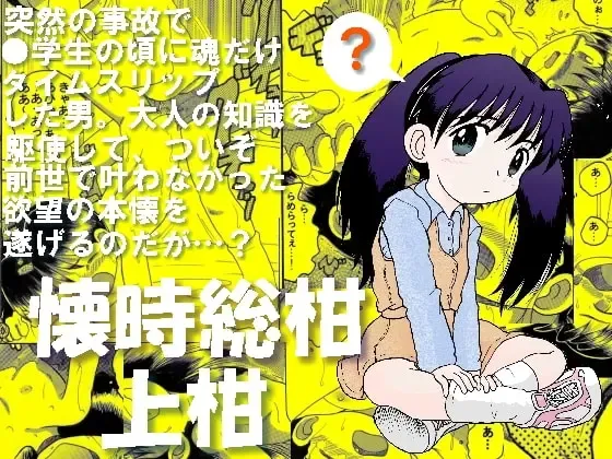 [Tako Kuboh] Futukora Jisokan Jokan Fhentai - Page 1