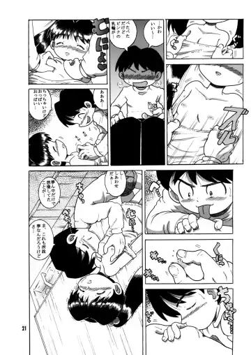 [Tako Kuboh] Futukora Jisokan Jokan Fhentai - Page 22