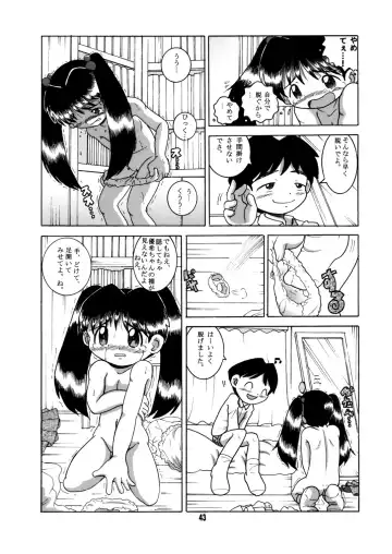 [Tako Kuboh] Futukora Jisokan Jokan Fhentai - Page 44