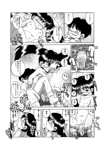 [Tako Kuboh] Futukora Jisokan Jokan Fhentai - Page 54