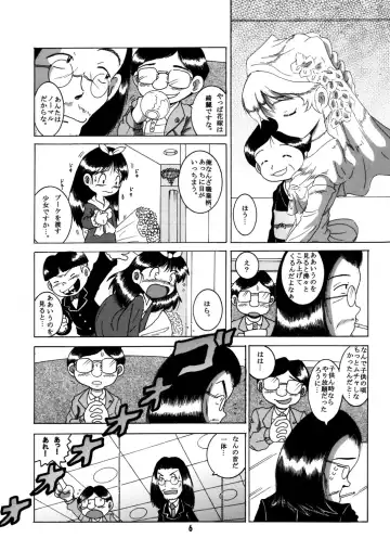 [Tako Kuboh] Futukora Jisokan Jokan Fhentai - Page 7