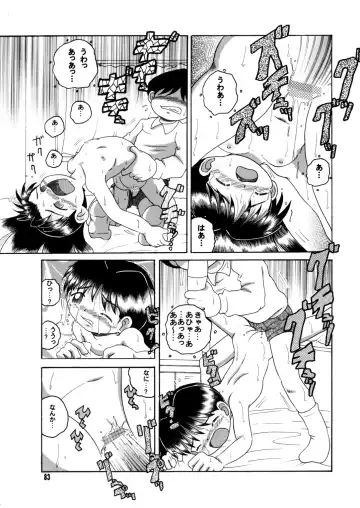 [Tako Kuboh] Futukora Jisokan Jokan Fhentai - Page 84