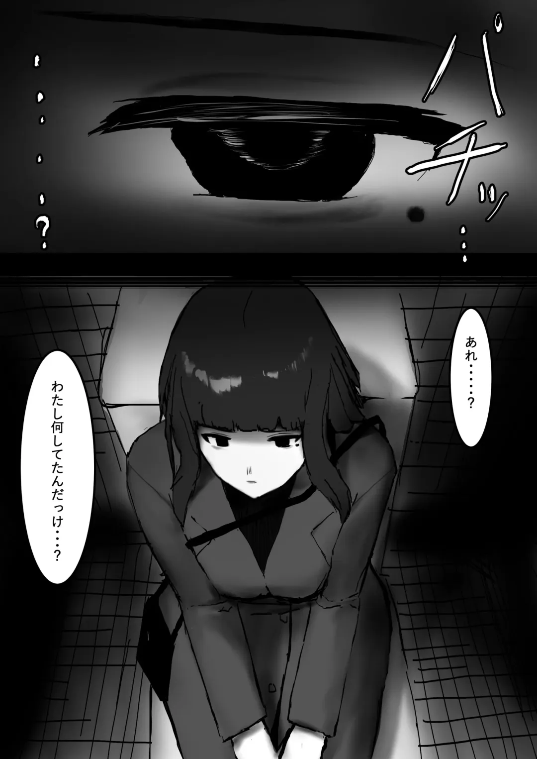 Saimin Shihai Fhentai - Page 11