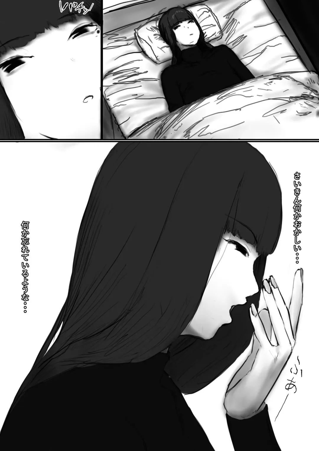 Saimin Shihai Fhentai - Page 16