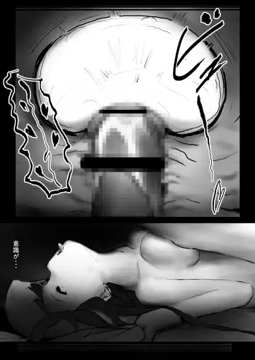 Saimin Shihai Fhentai - Page 10