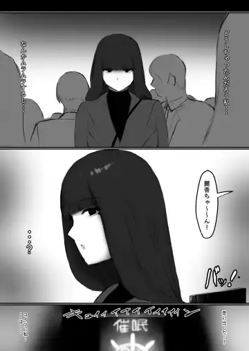 Saimin Shihai Fhentai - Page 17