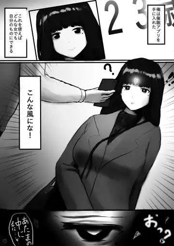 Saimin Shihai Fhentai - Page 2