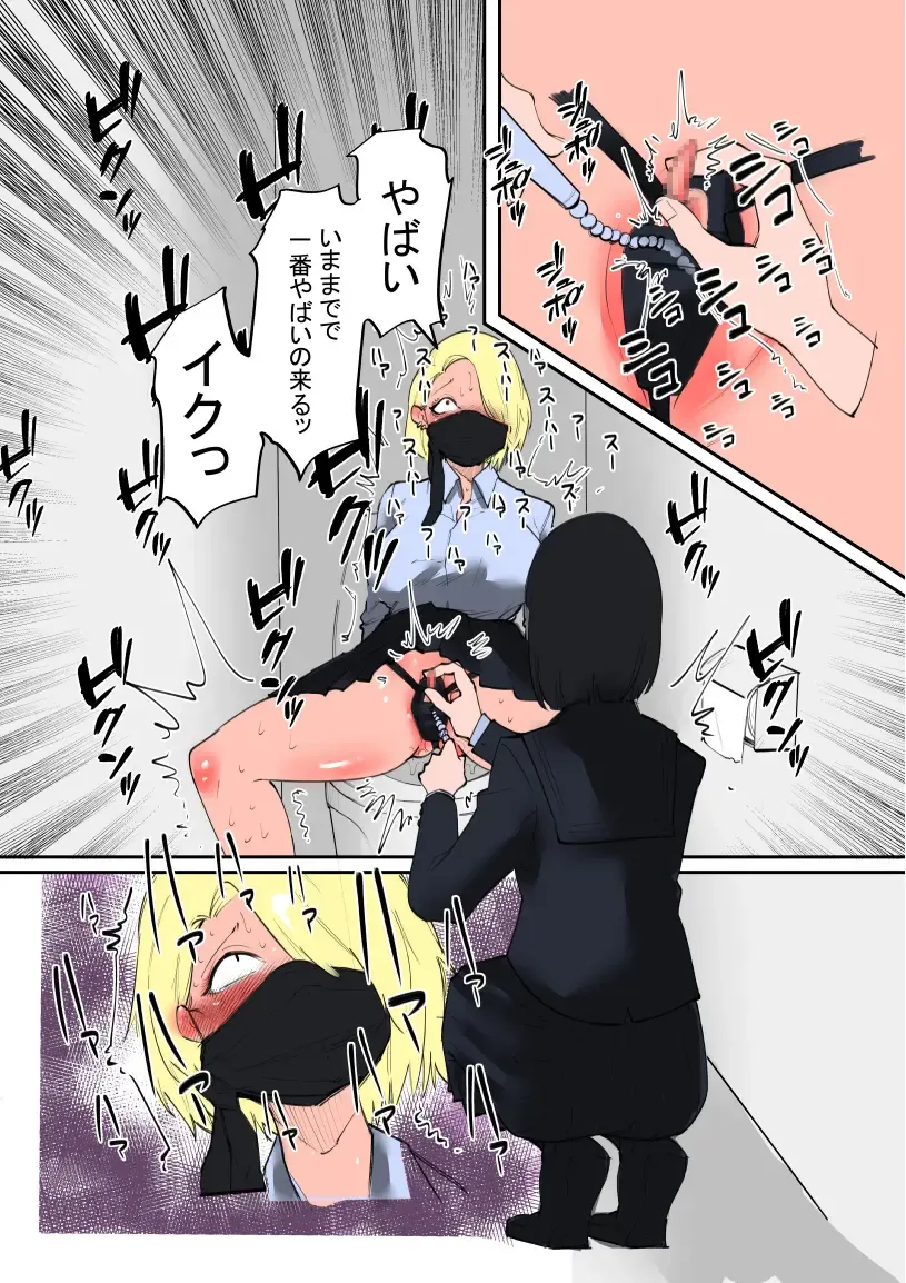 Furyo-chan to Fuukiiin-chan Fhentai - Page 10