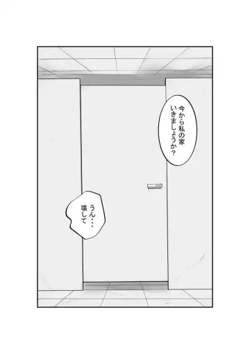 Furyo-chan to Fuukiiin-chan Fhentai - Page 22