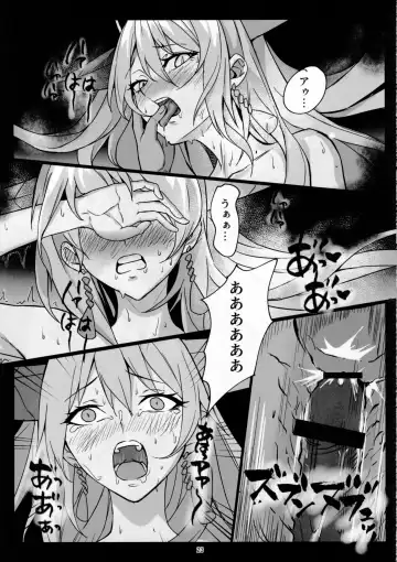 Hakuryuu no Katana to Katana no Monogatari Fhentai - Page 22