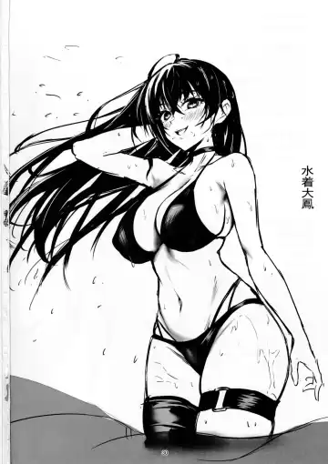 Hakuryuu no Katana to Katana no Monogatari Fhentai - Page 29