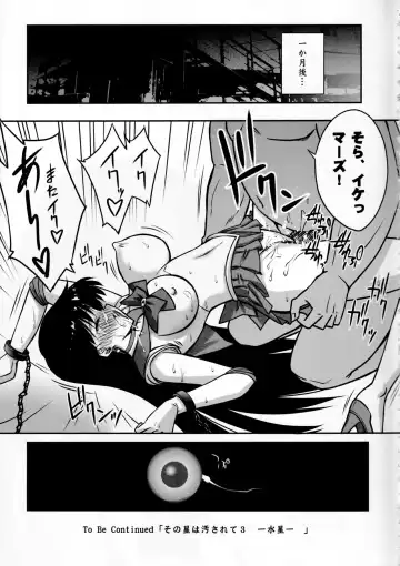 [Serizawa Katsumi] Sono Hoshi wa Kegasarete 2 Fhentai - Page 16
