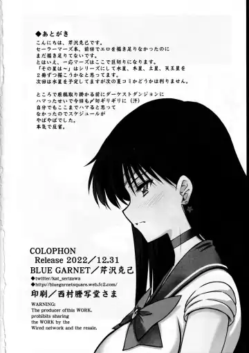 [Serizawa Katsumi] Sono Hoshi wa Kegasarete 2 Fhentai - Page 17