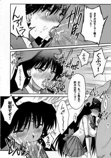 [Serizawa Katsumi] Sono Hoshi wa Kegasarete 2 Fhentai - Page 7