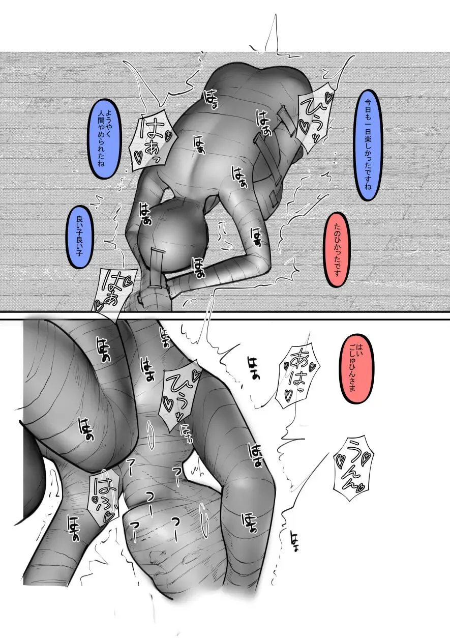 Kuro Gal ga Okane de Kawarete Dorei ni! Fhentai - Page 17