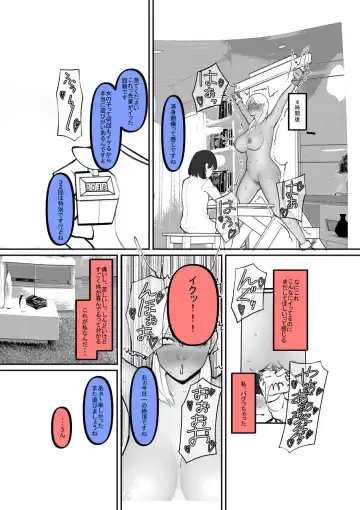 Kuro Gal ga Okane de Kawarete Dorei ni! Fhentai - Page 10