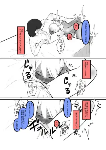 Kuro Gal ga Okane de Kawarete Dorei ni! Fhentai - Page 13