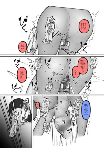 Kuro Gal ga Okane de Kawarete Dorei ni! Fhentai - Page 15