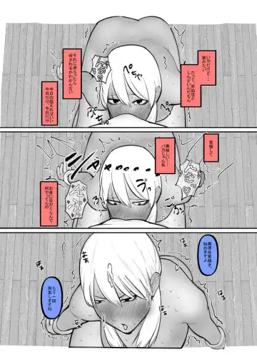 Kuro Gal ga Okane de Kawarete Dorei ni! Fhentai - Page 9