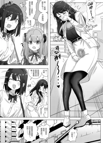 [Hyouisuki] 母女的秘密 （ongoing） Fhentai - Page 2