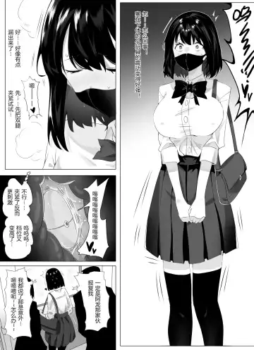 [Hyouisuki] 母女的秘密 （ongoing） Fhentai - Page 9