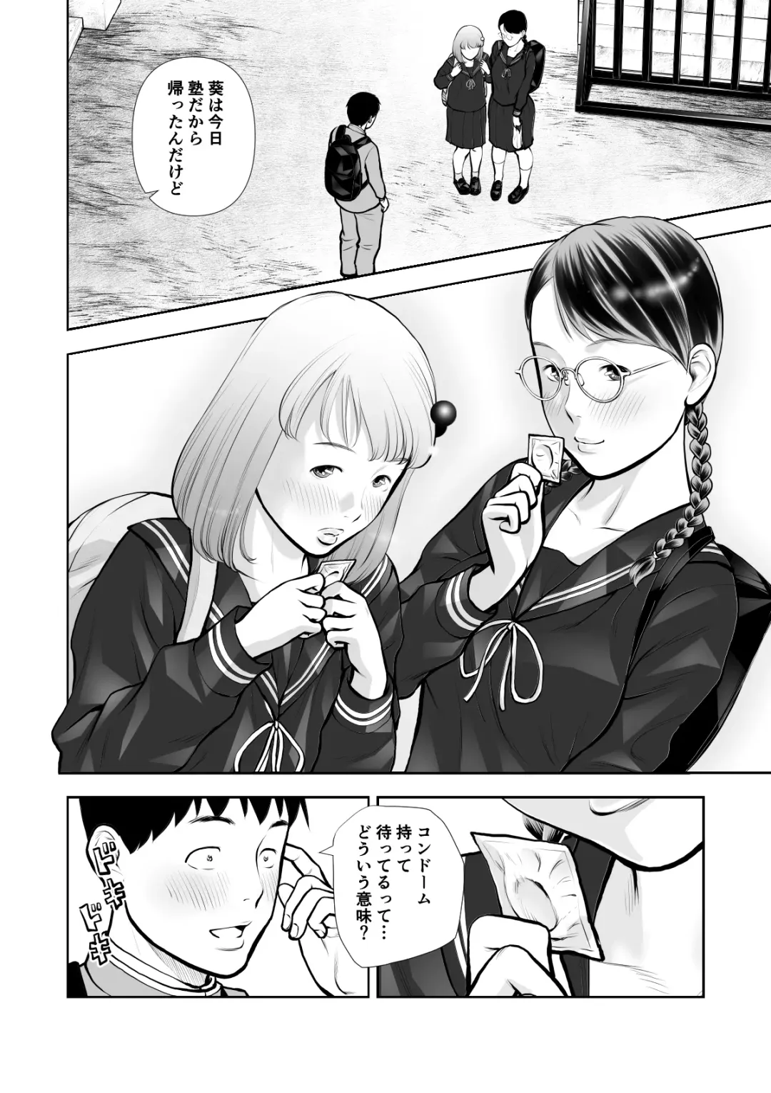 Erosawa ni Natta Boku wa Kakure Sukebe Joshitachi ni Yobidasareta dai 2-wa Fhentai - Page 2