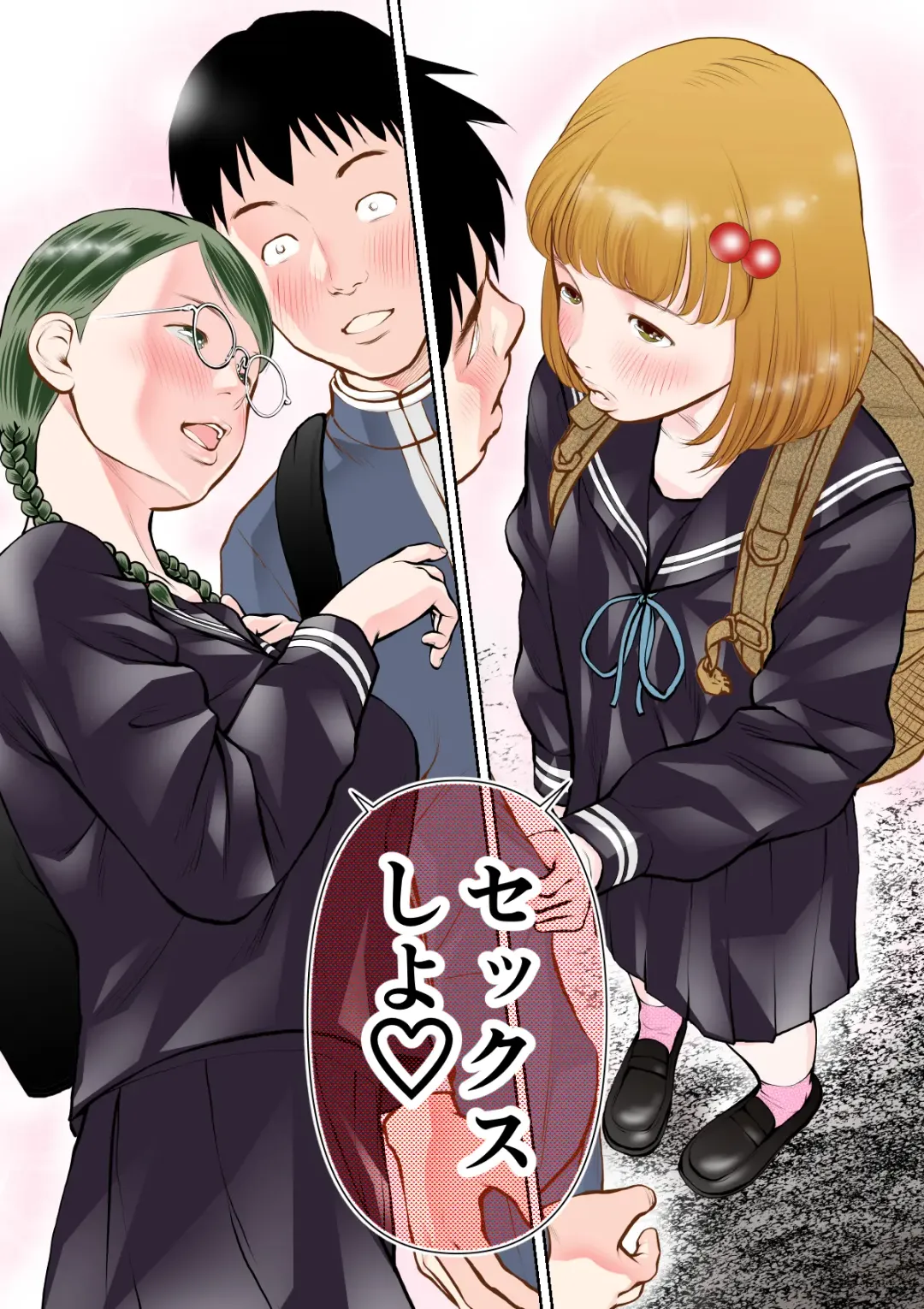 Erosawa ni Natta Boku wa Kakure Sukebe Joshitachi ni Yobidasareta dai 2-wa Fhentai - Page 4