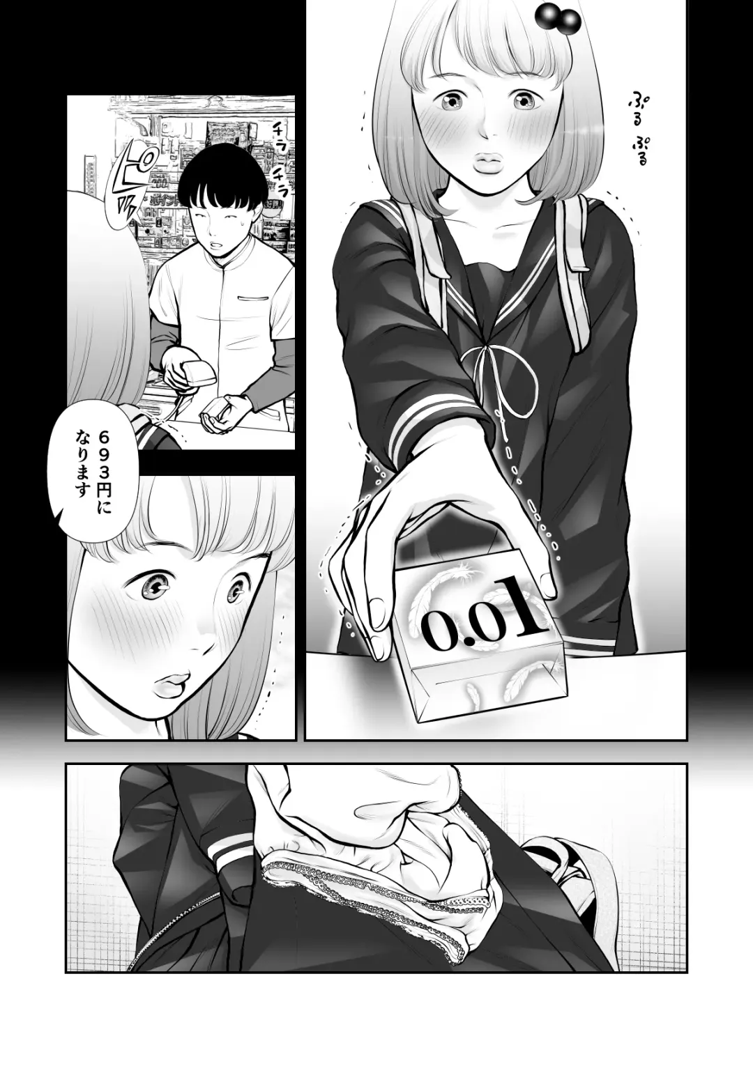 Erosawa ni Natta Boku wa Kakure Sukebe Joshitachi ni Yobidasareta dai 2-wa Fhentai - Page 9