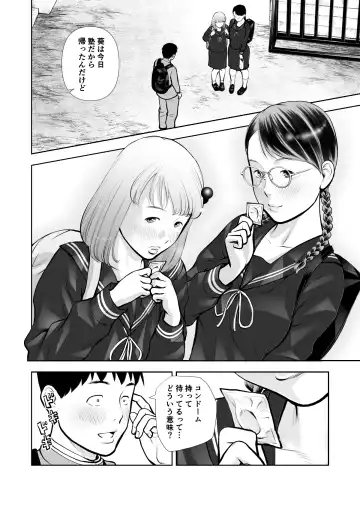 Erosawa ni Natta Boku wa Kakure Sukebe Joshitachi ni Yobidasareta dai 2-wa Fhentai - Page 2