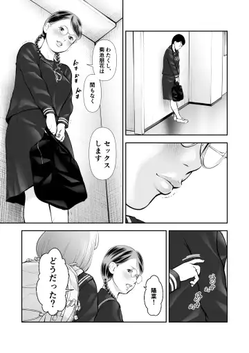 Erosawa ni Natta Boku wa Kakure Sukebe Joshitachi ni Yobidasareta dai 2-wa Fhentai - Page 25