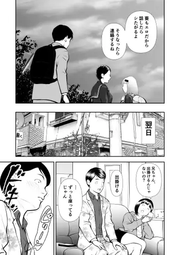 Erosawa ni Natta Boku wa Kakure Sukebe Joshitachi ni Yobidasareta dai 2-wa Fhentai - Page 47