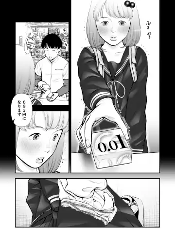 Erosawa ni Natta Boku wa Kakure Sukebe Joshitachi ni Yobidasareta dai 2-wa Fhentai - Page 9