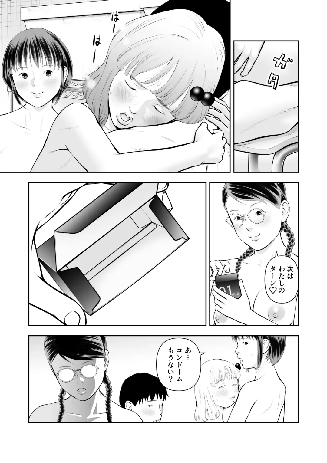 Erosawa ni Natta Boku wa Kakure Sukebe Joshitachi ni Yobidasareta dai 3-wa Fhentai - Page 41