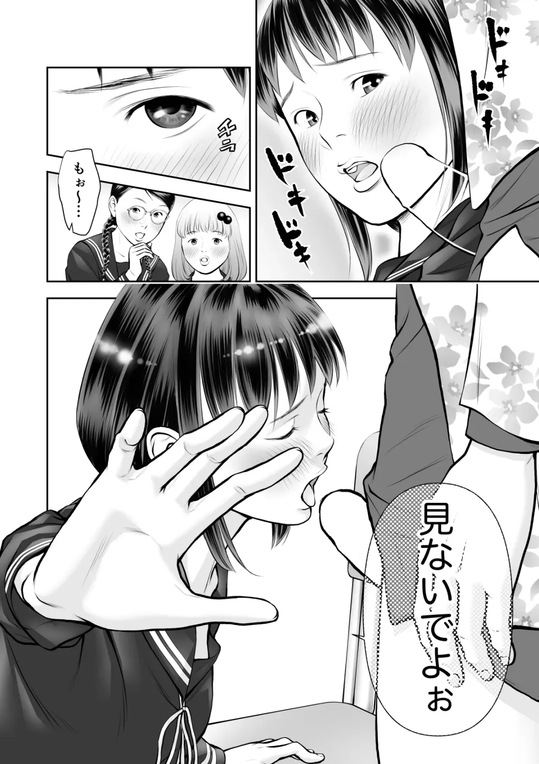 Erosawa ni Natta Boku wa Kakure Sukebe Joshitachi ni Yobidasareta dai 3-wa Fhentai - Page 8