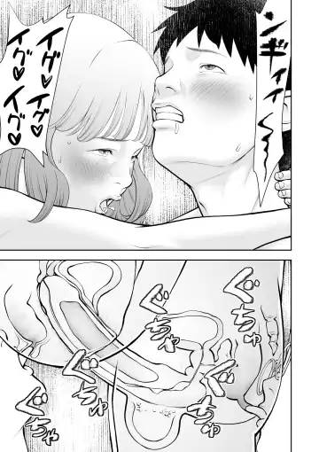 Erosawa ni Natta Boku wa Kakure Sukebe Joshitachi ni Yobidasareta dai 3-wa Fhentai - Page 39