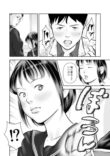 Erosawa ni Natta Boku wa Kakure Sukebe Joshitachi ni Yobidasareta dai 3-wa Fhentai - Page 4