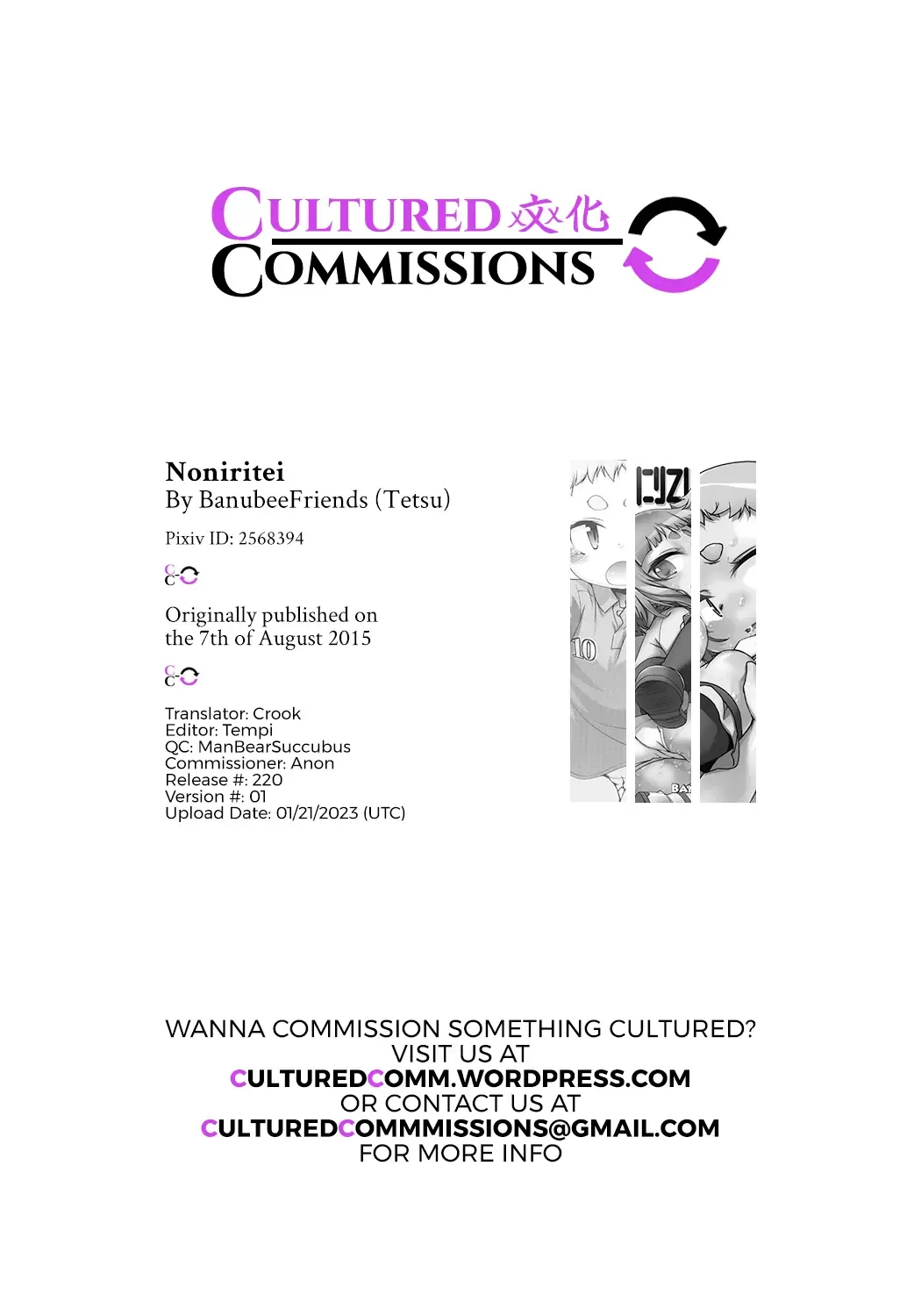 [Tetsu] Noniritei Fhentai - Page 33