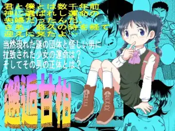 Read [Tako Kuboh] Kaigo Amakan - Fhentai