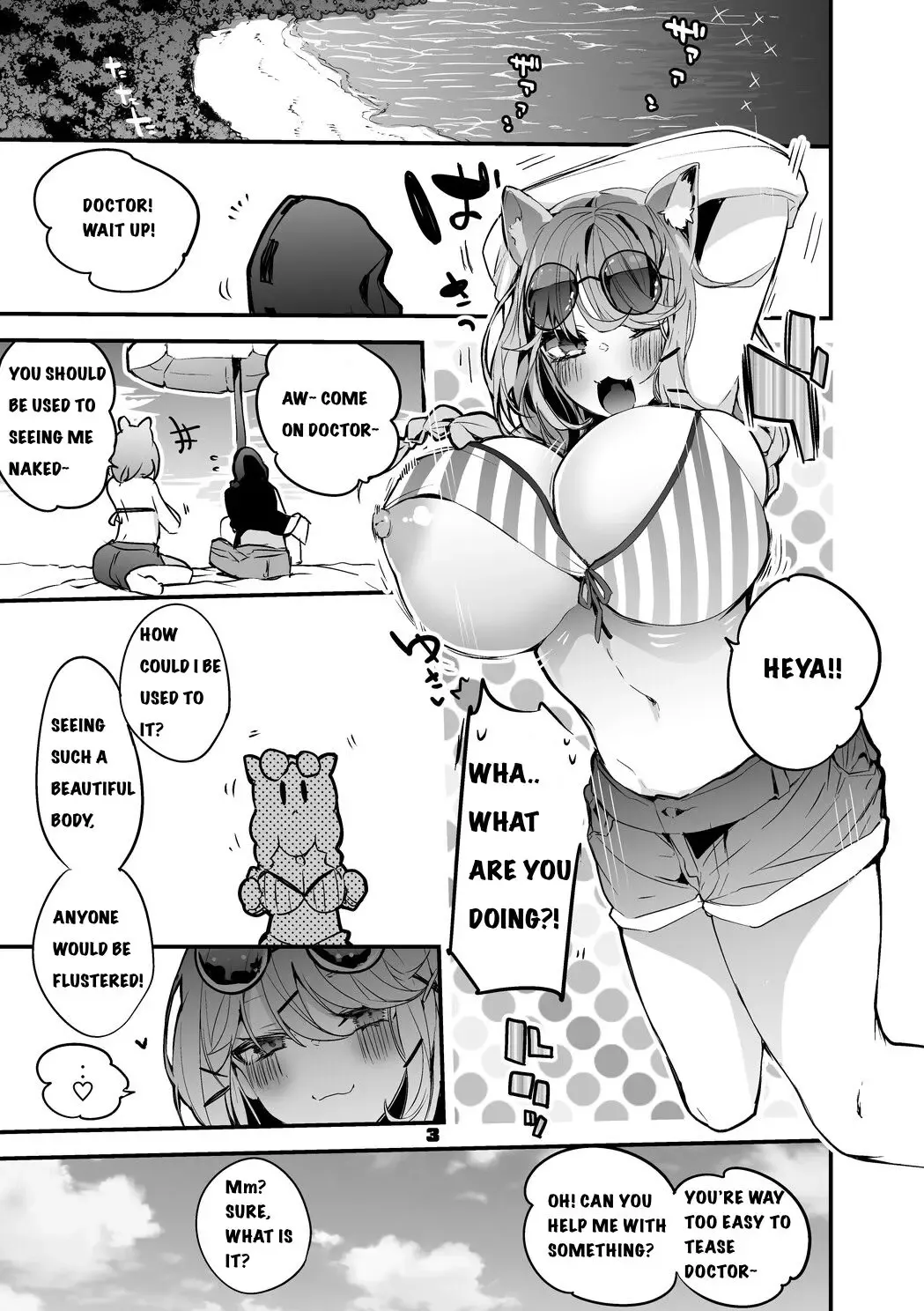 [Ringo Club] Hakobune x Ero x Matome Hon 2 Ch.1 Fhentai - Page 1