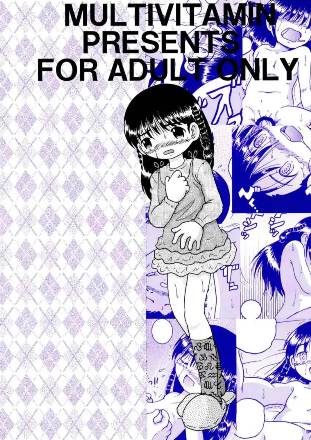 [Tako Kuboh] Yoikobi Yokan Fhentai - Page 29