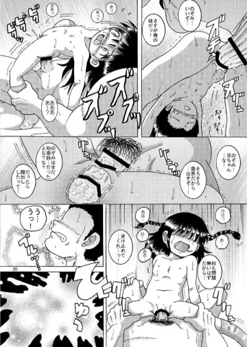 [Tako Kuboh] Yoikobi Yokan Fhentai - Page 21