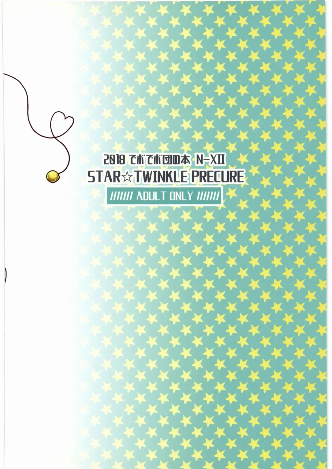 [De] Oyorun Planet Fhentai - Page 22