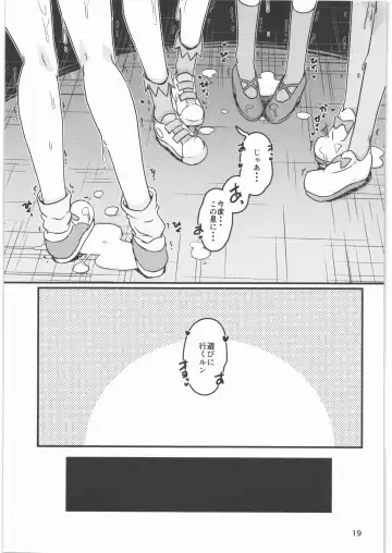 [De] Oyorun Planet Fhentai - Page 18