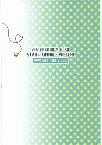 [De] Oyorun Planet Fhentai - Page 22