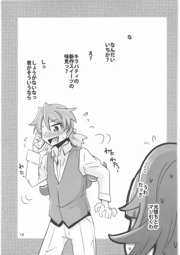 [De] Cie Bibu a la Mode Fhentai - Page 18