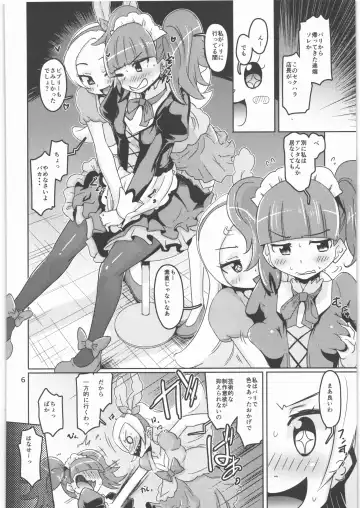 [De] Cie Bibu a la Mode Fhentai - Page 5